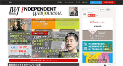 Desktop Screenshot of iwj.co.jp